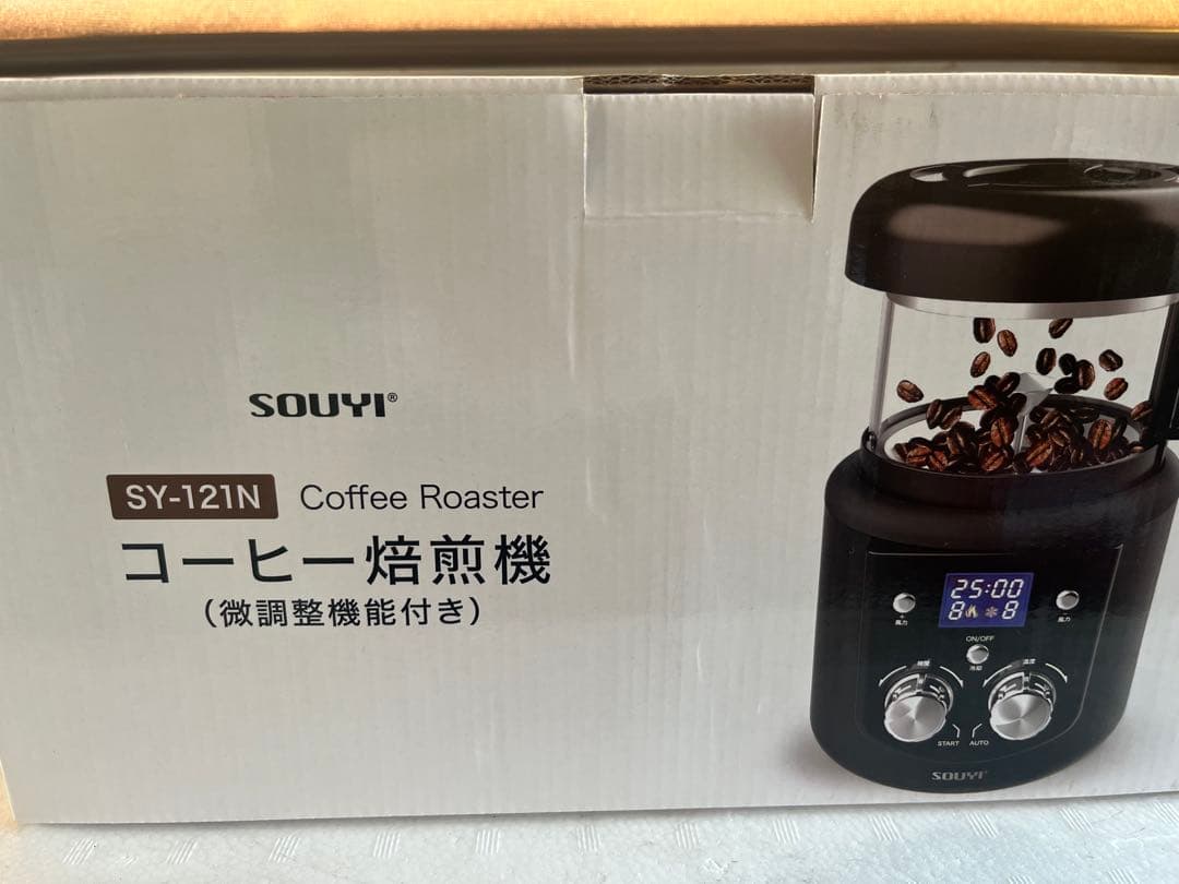 SOUYI Coffee Roaster