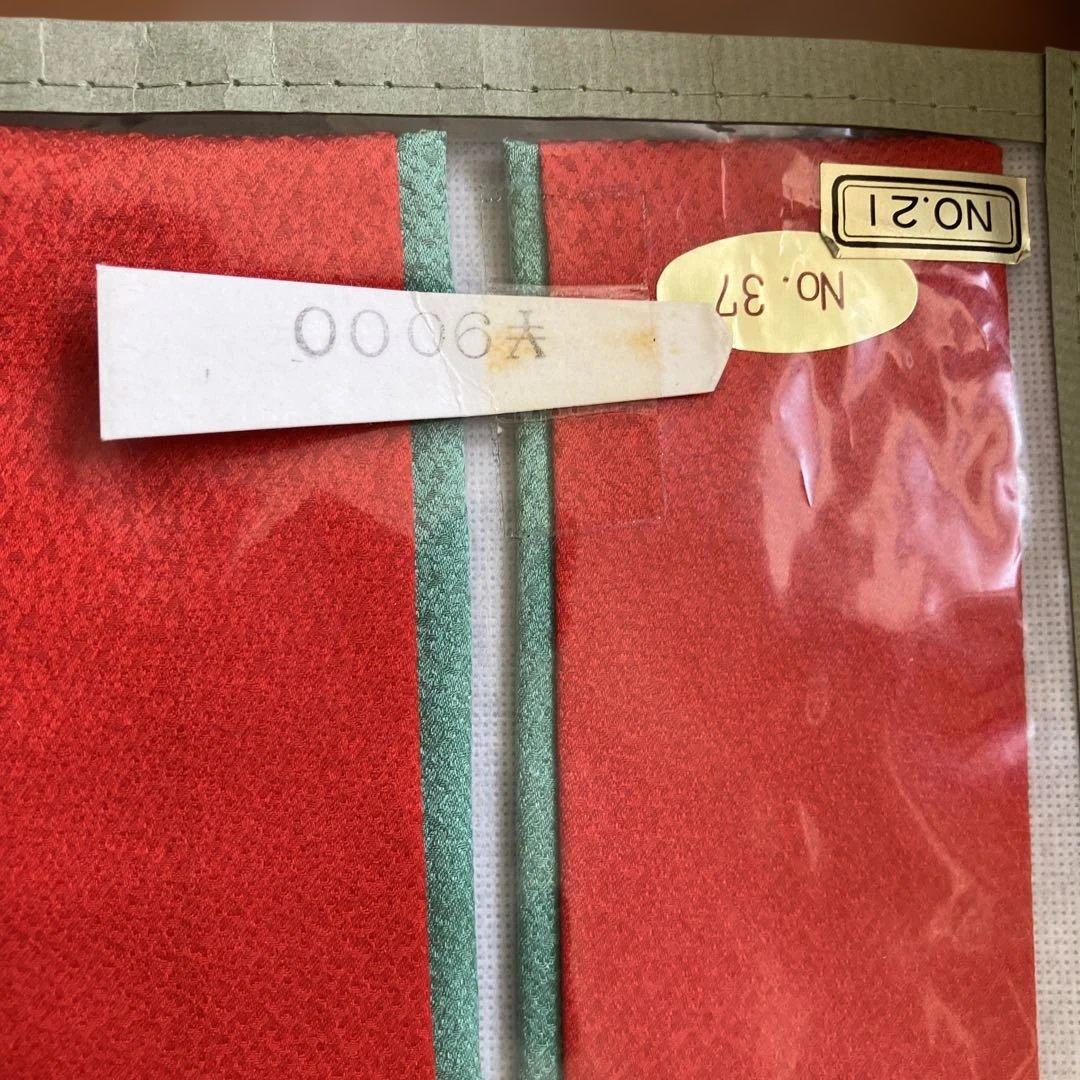 Red layered collar NO.37