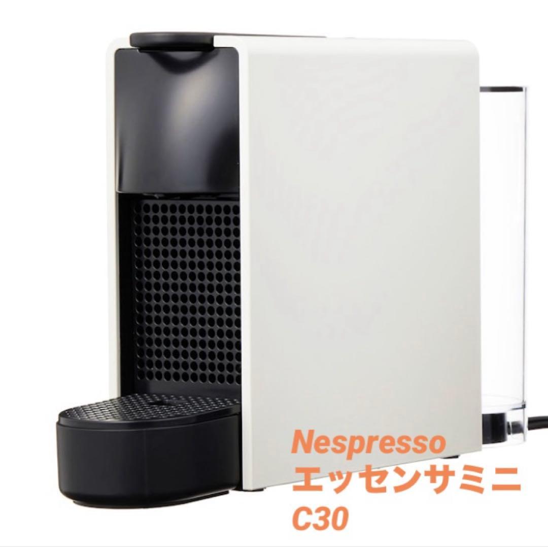 Immediate purchase OK Nespresso Espresso Machine Pure White