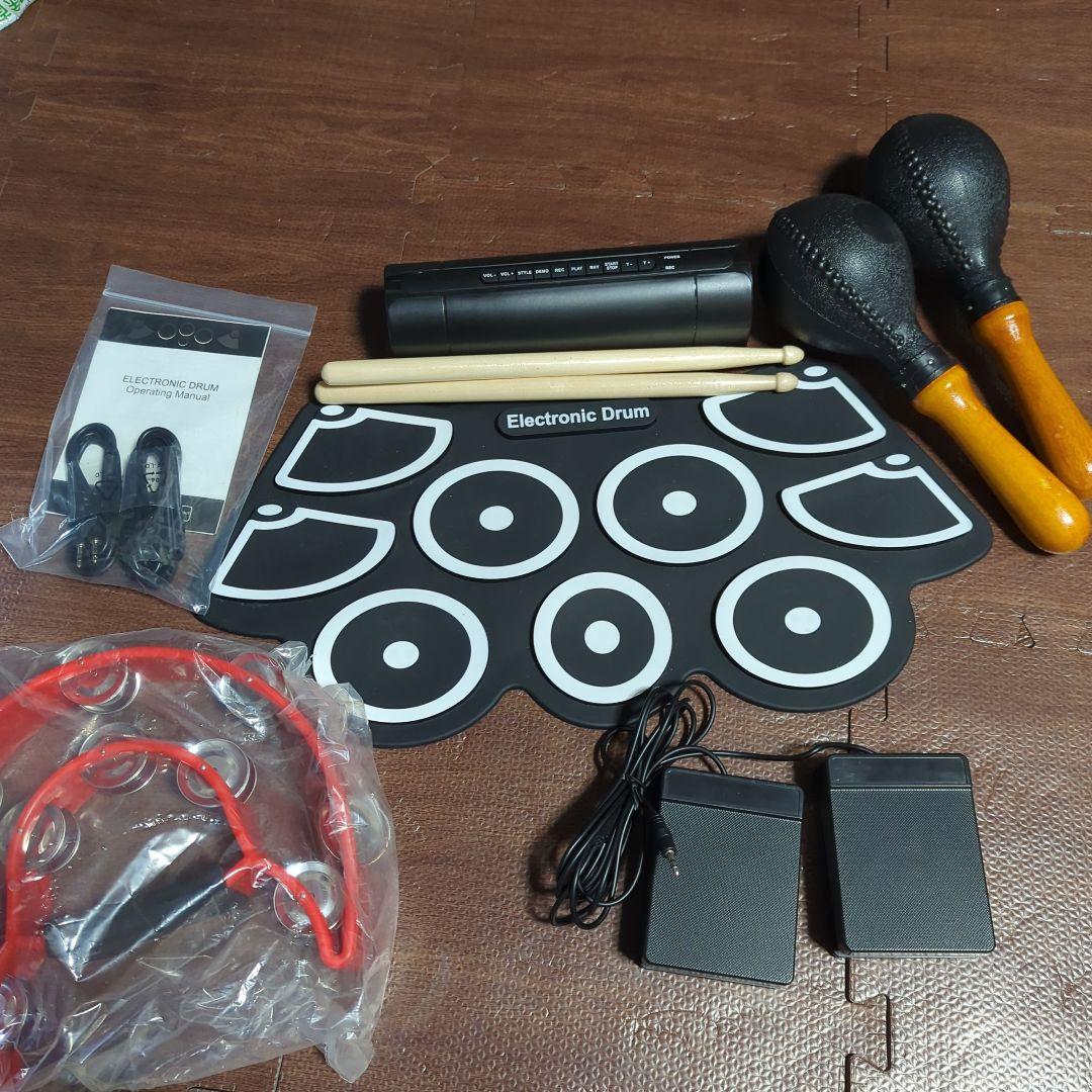 Electronic Drum Percussion Set