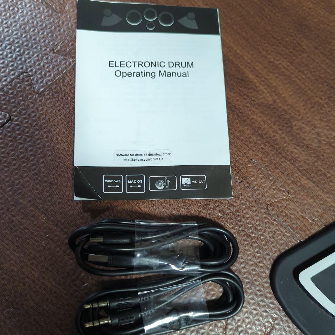 Electronic Drum Percussion Set