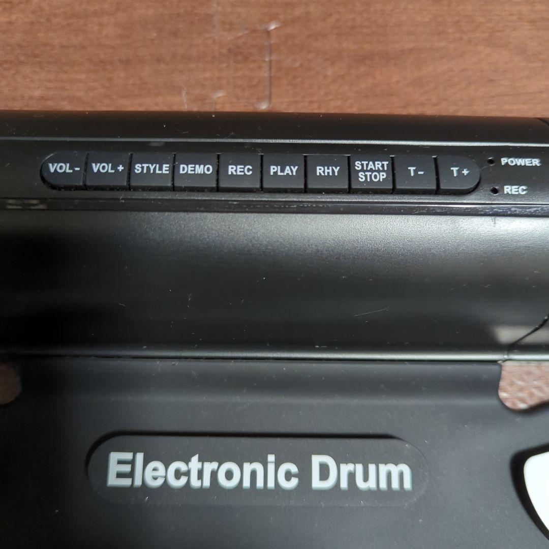 Electronic Drum Percussion Set