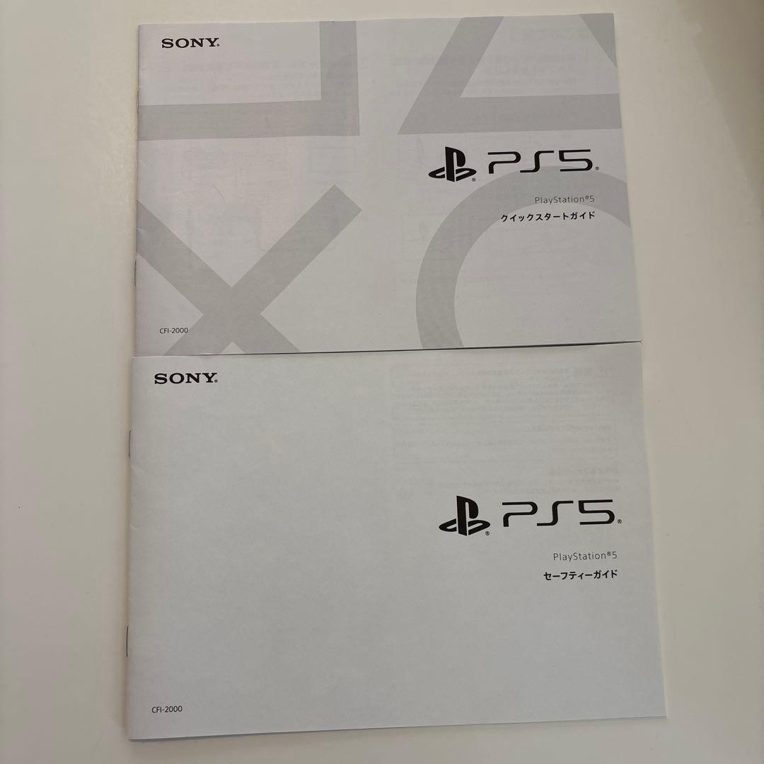 Sony PlayStation 5 Digital Edition Console