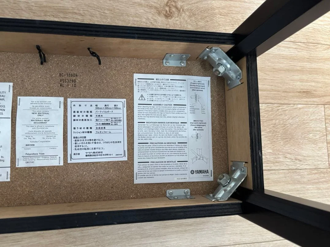 YAMAHA Piano Bench