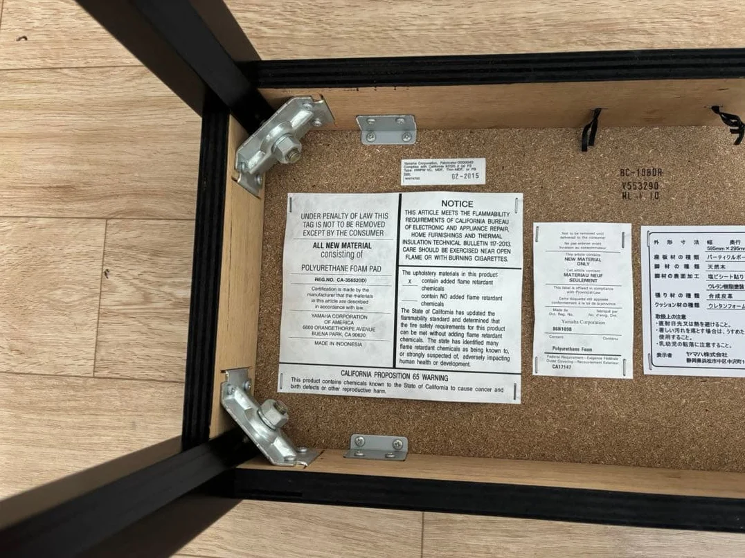 YAMAHA Piano Bench