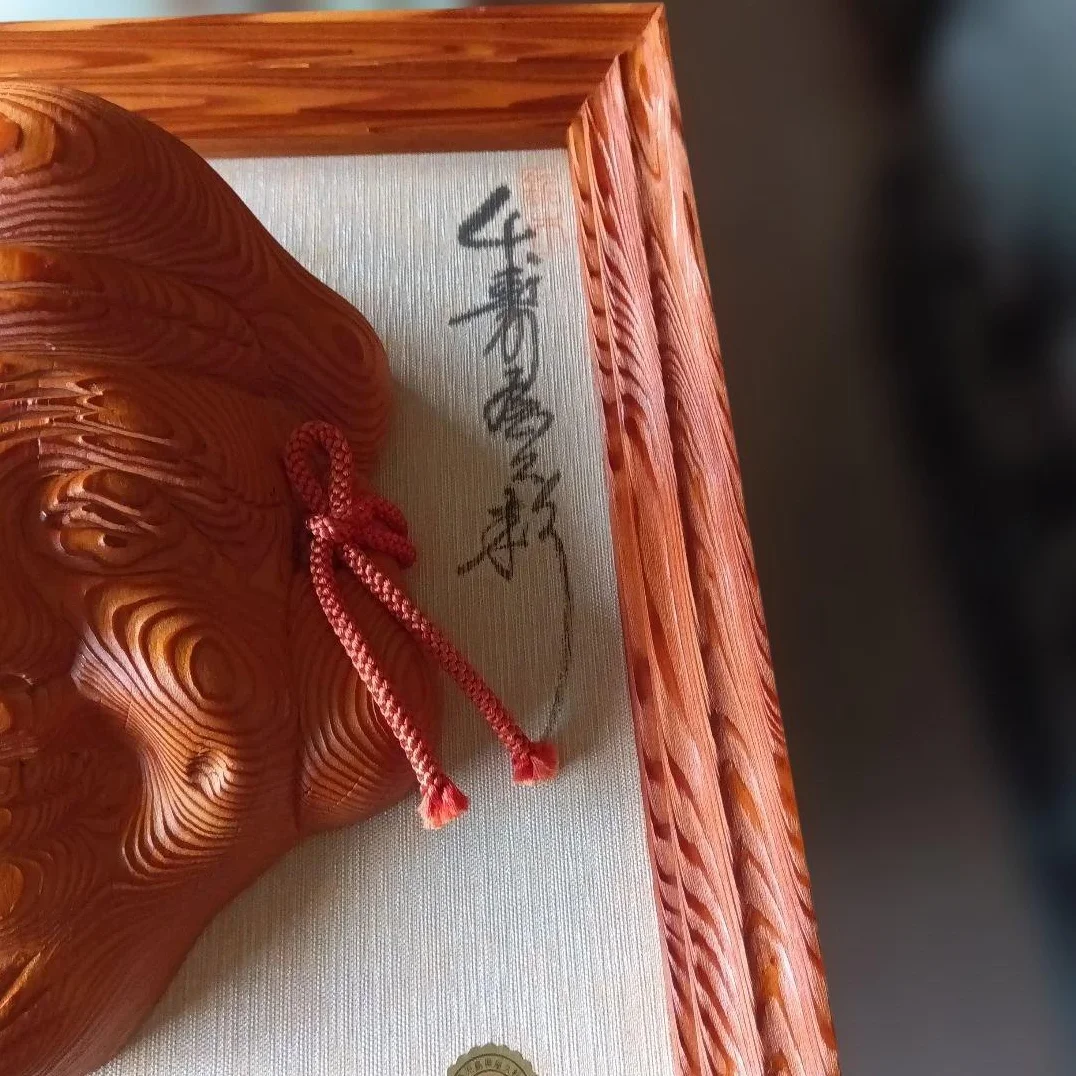 Hand-carved Yakusugi Ebisu and Daikoku