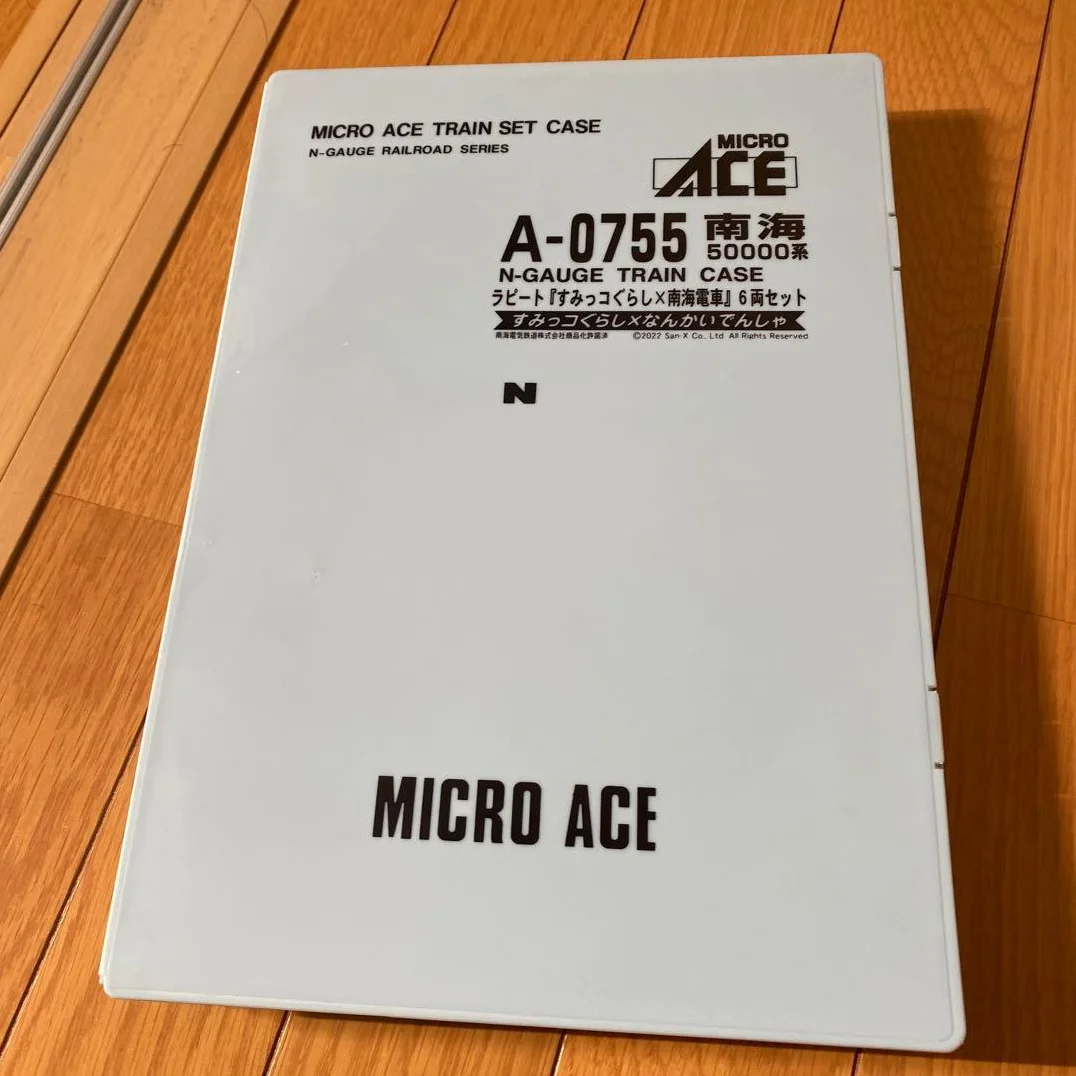 Micro Ace Nankai Rapit (Sumikko Gurashi Wrapping)