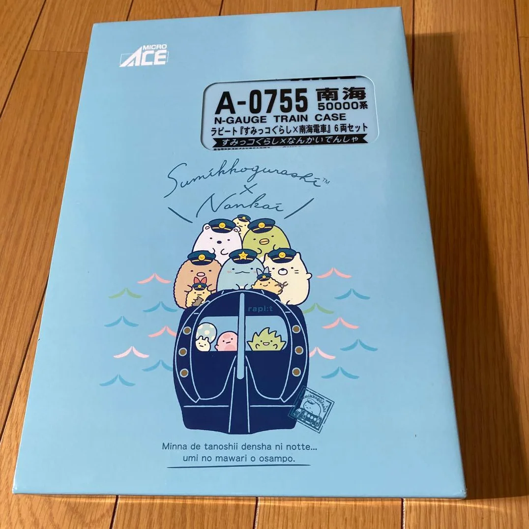 Micro Ace Nankai Rapit (Sumikko Gurashi Wrapping)