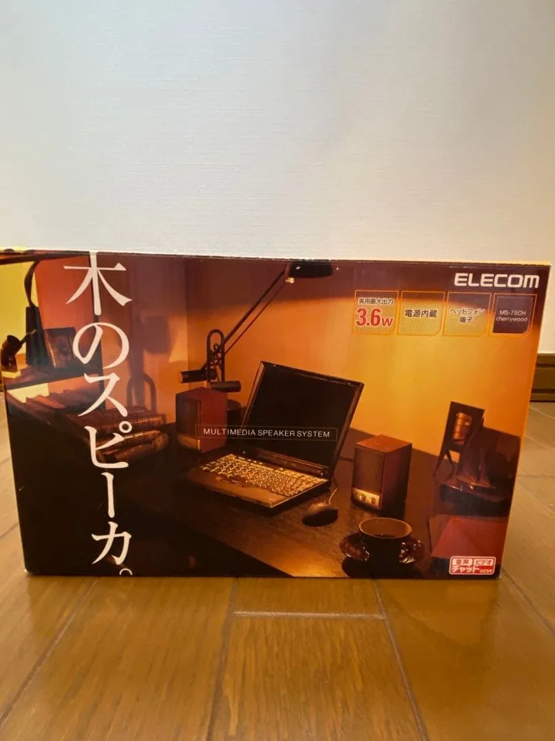 【New Unused Item】ELECOM Wooden Speakers MS-75CH