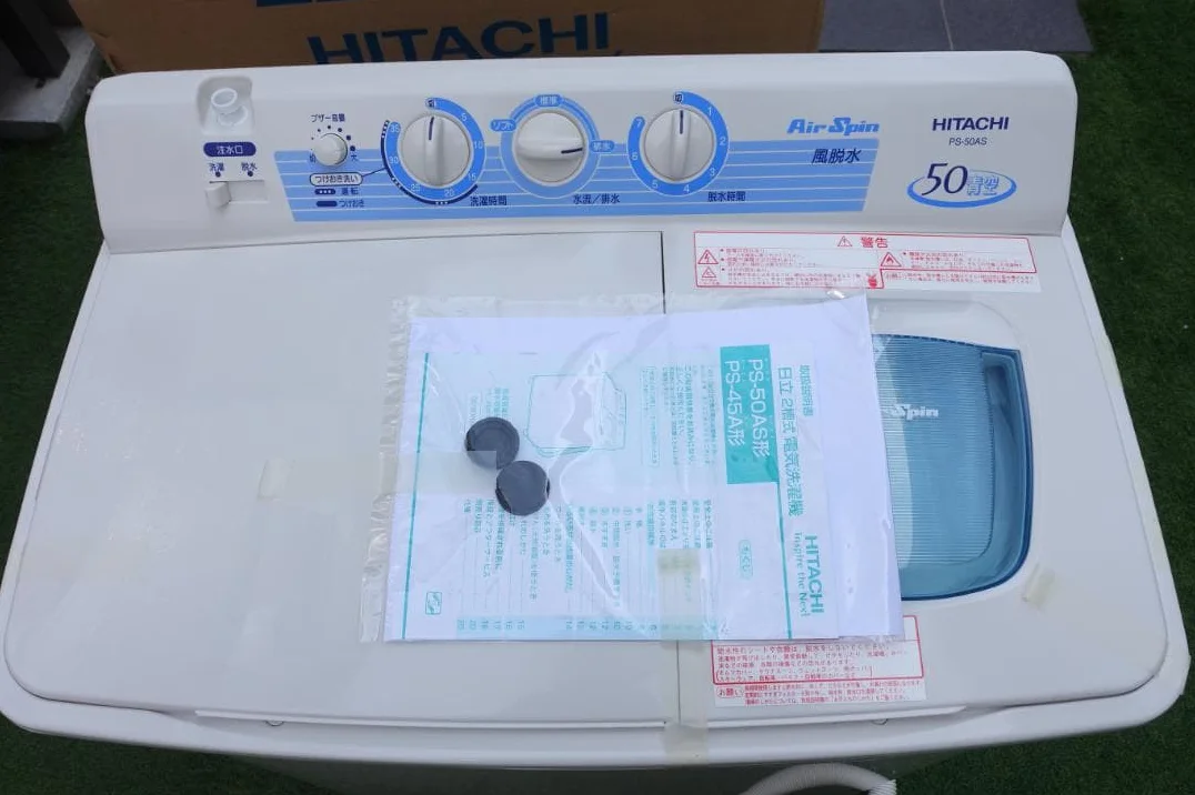 Unused 2-tub washing machine Hitachi PS-50AS