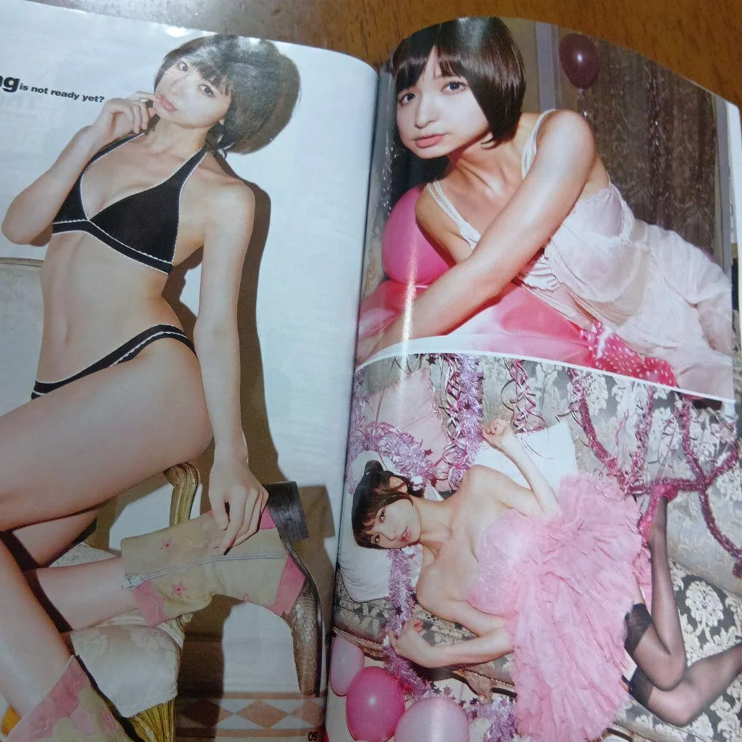 Weekly Young Jump January 15, 2013 New Year Combined Special Issue