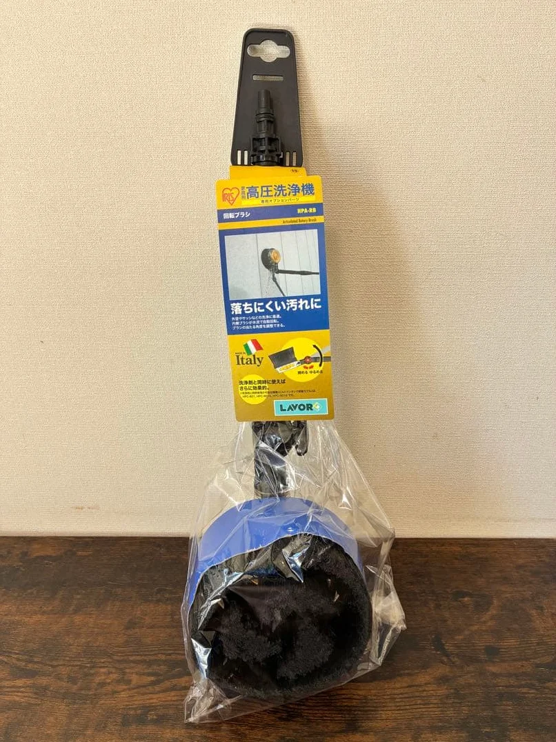 Iris Ohyama High-Pressure Washer Rotating Brush HPA-RB IRIS OHYAMA