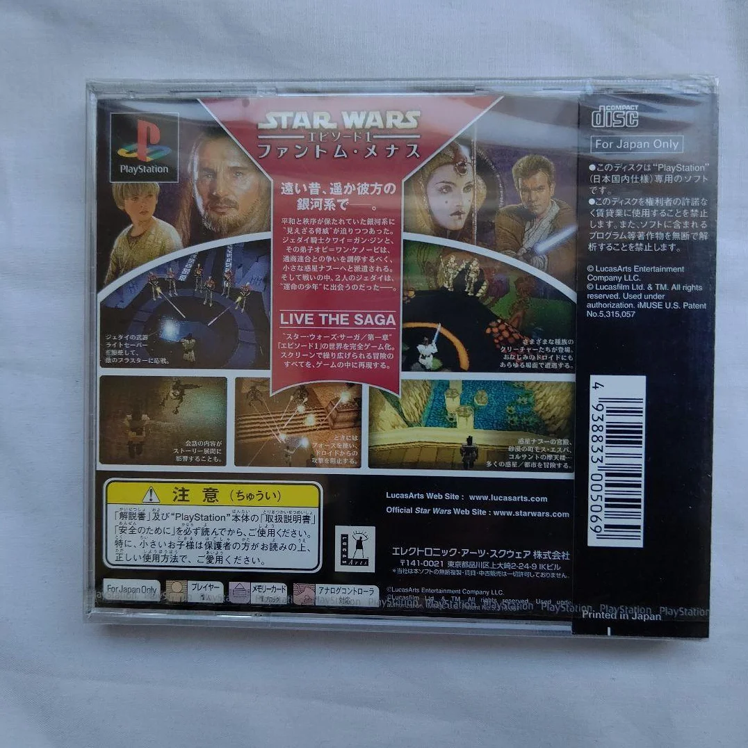 Star Wars Episode 1 PS1